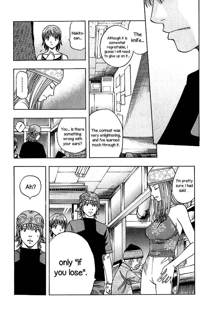 Page 14 Chapter 129 Curry naru Shokutaku