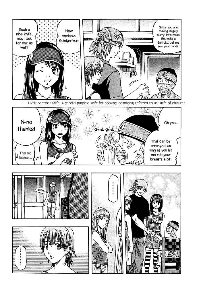 Page 16 Chapter 129 Curry naru Shokutaku