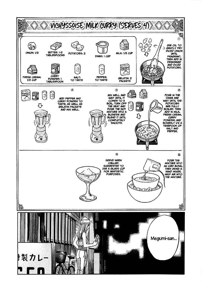 Page 17 Chapter 129 Curry naru Shokutaku