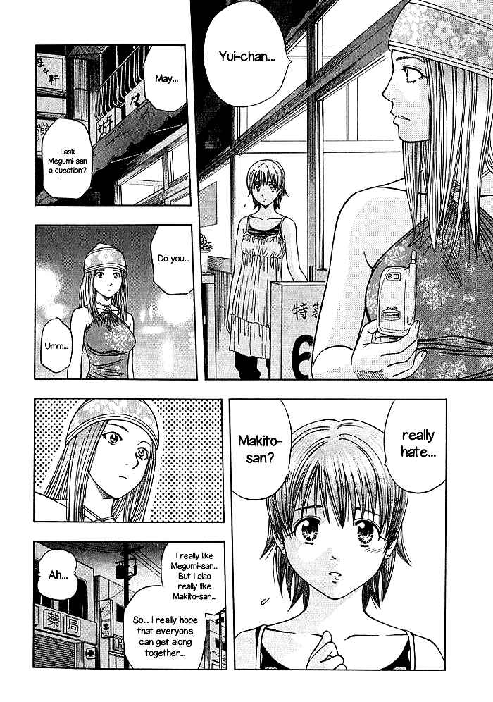 Page 18 Chapter 129 Curry naru Shokutaku