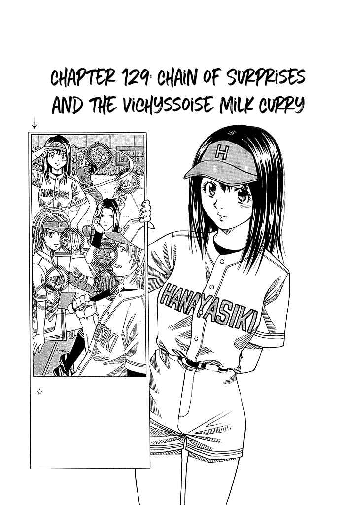 Page 3 Chapter 129 Curry naru Shokutaku
