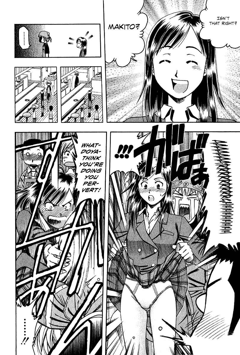 Page 15 Chapter 63 Curry naru Shokutaku