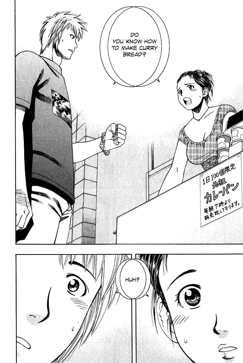 Page 21 Chapter 63 Curry naru Shokutaku