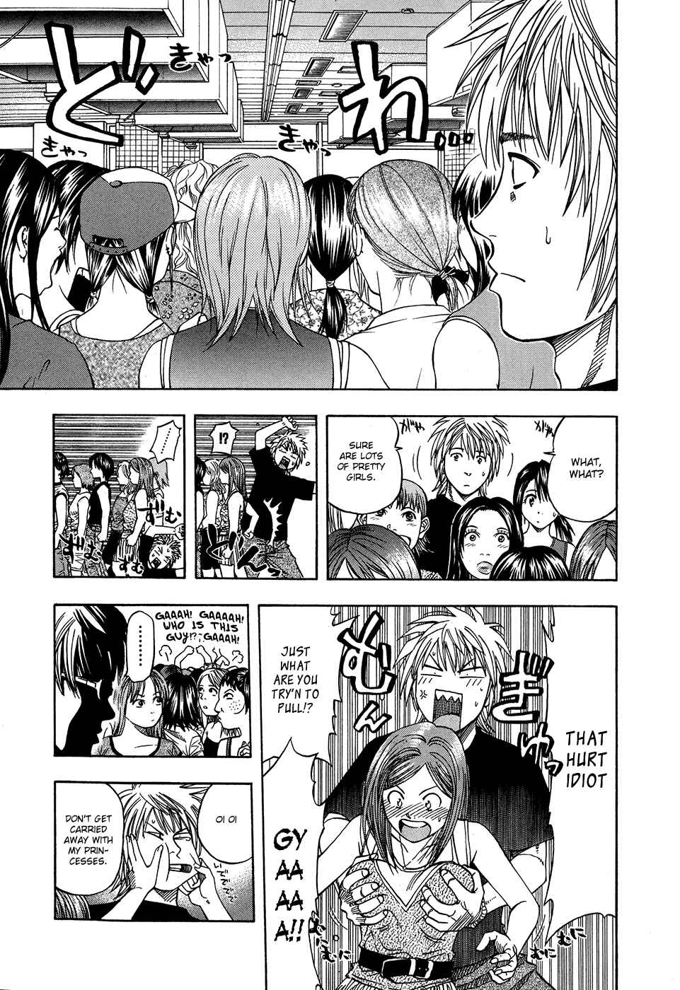Page 13 Chapter 116 Curry naru Shokutaku