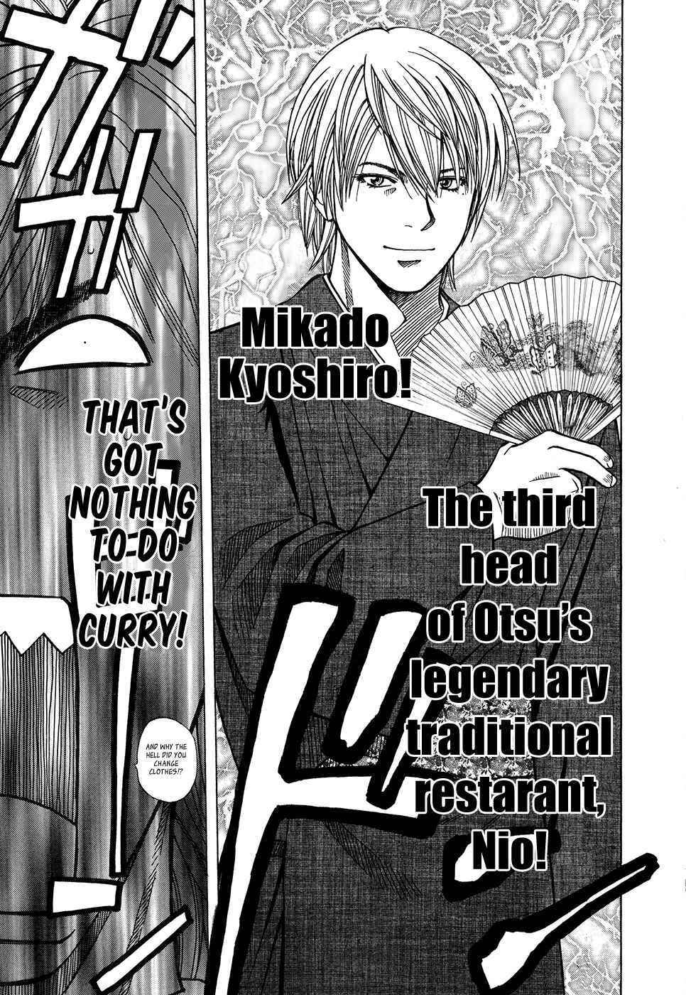 Page 18 Chapter 116 Curry naru Shokutaku