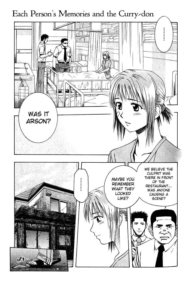 Page 1 Chapter 24 Curry naru Shokutaku