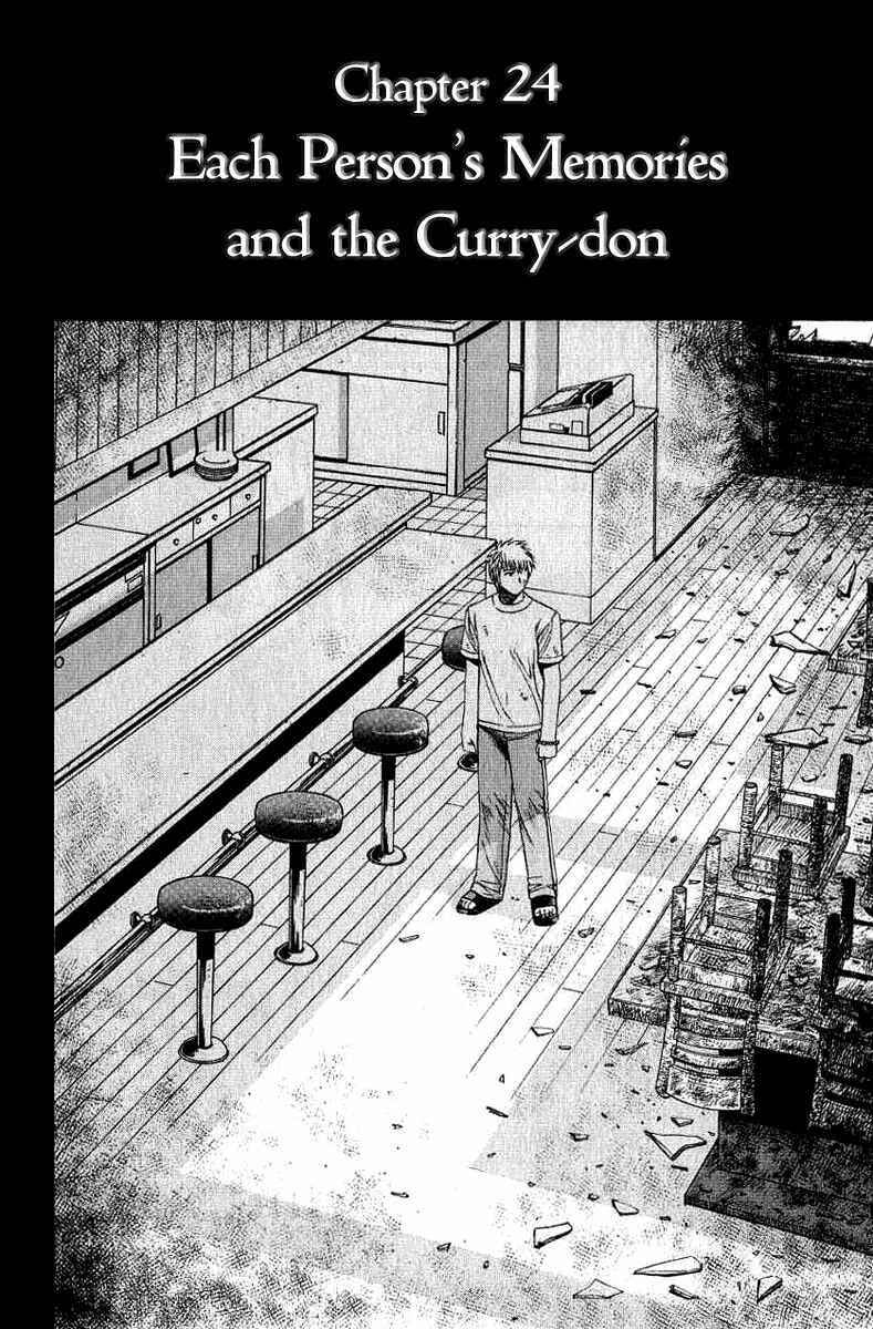 Page 2 Chapter 24 Curry naru Shokutaku