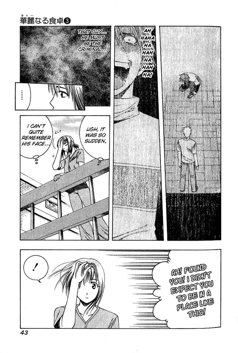 Page 5 Chapter 24 Curry naru Shokutaku
