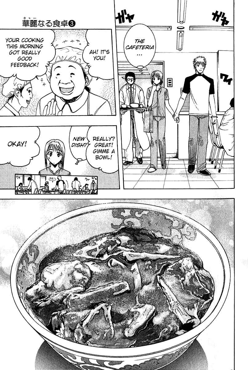 Page 9 Chapter 24 Curry naru Shokutaku
