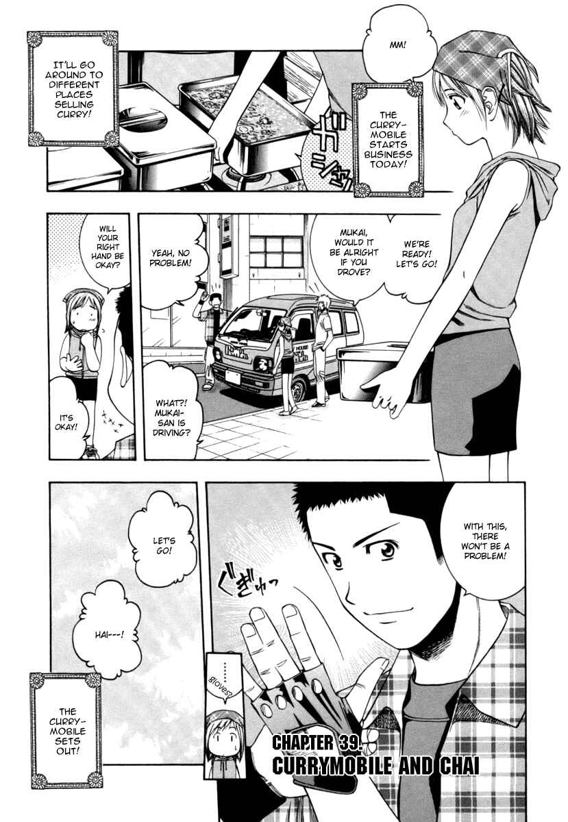 Page 1 Chapter 39 Curry naru Shokutaku