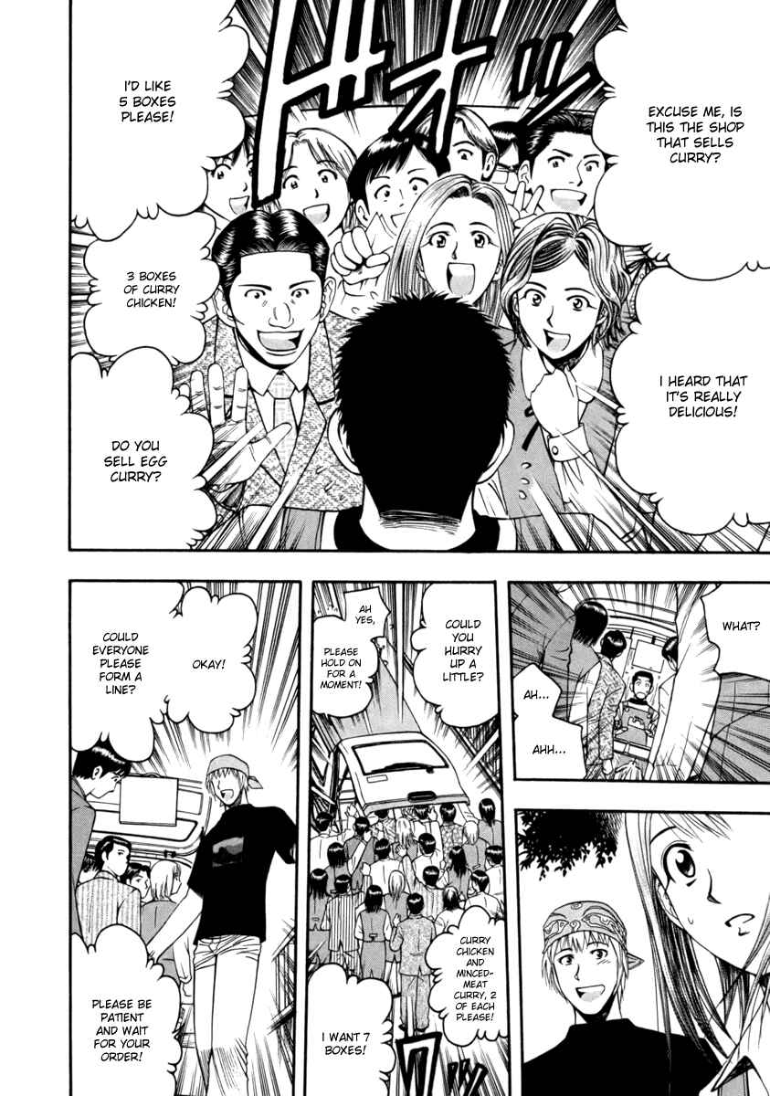 Page 10 Chapter 39 Curry naru Shokutaku