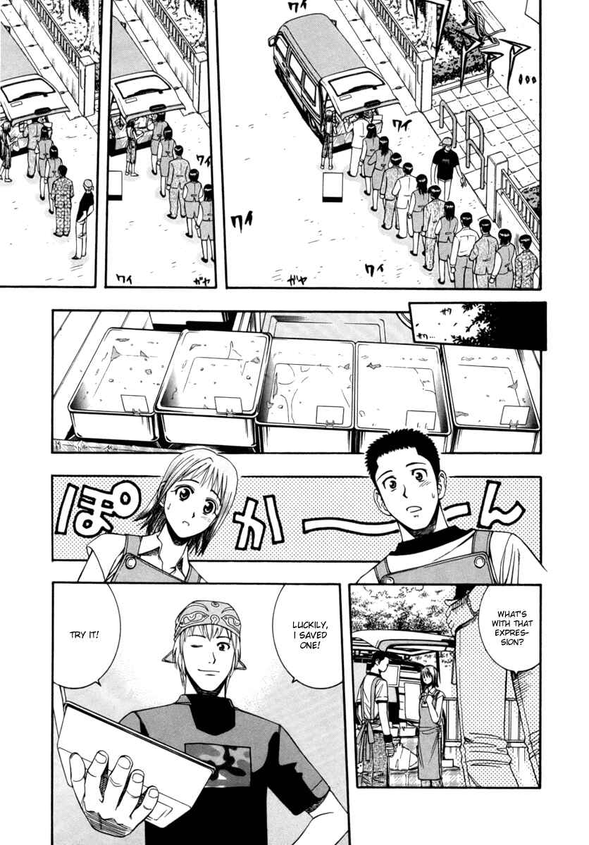 Page 11 Chapter 39 Curry naru Shokutaku