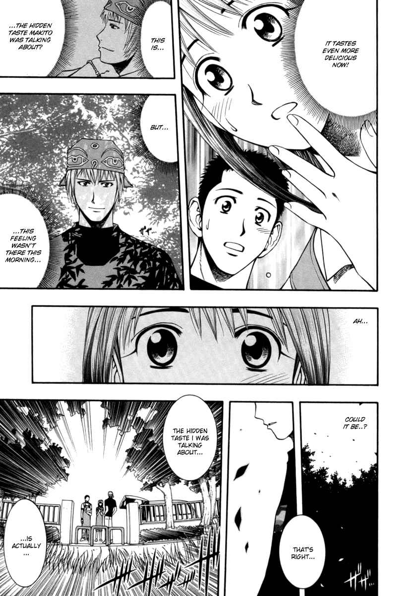 Page 13 Chapter 39 Curry naru Shokutaku