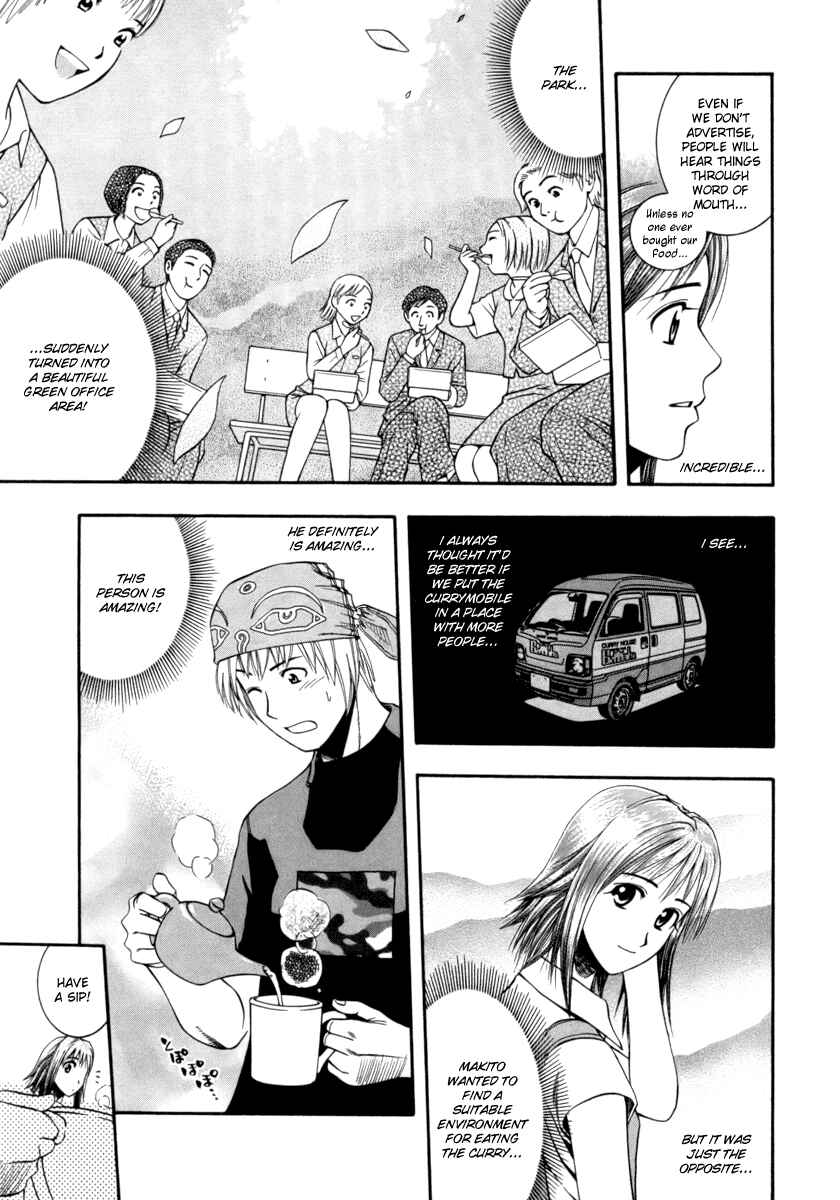 Page 15 Chapter 39 Curry naru Shokutaku
