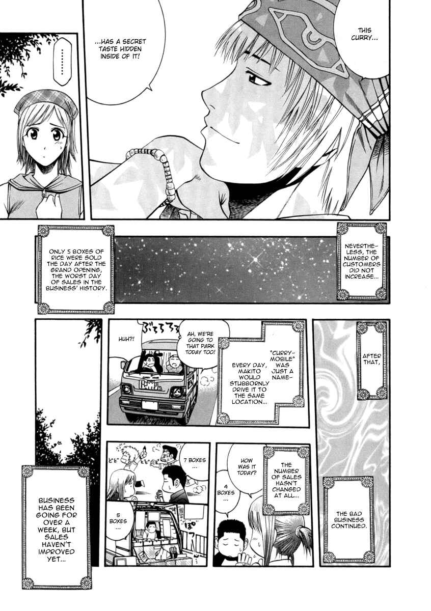 Page 7 Chapter 39 Curry naru Shokutaku