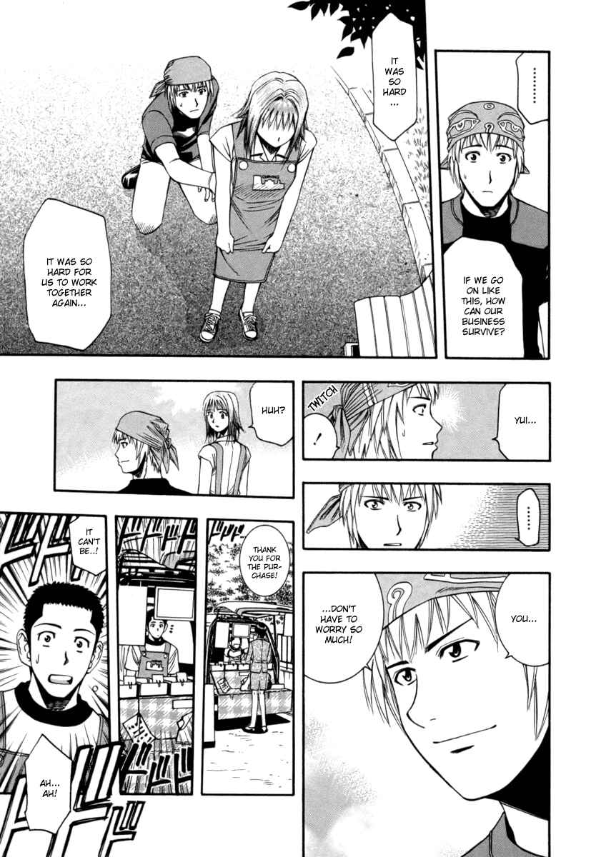 Page 9 Chapter 39 Curry naru Shokutaku