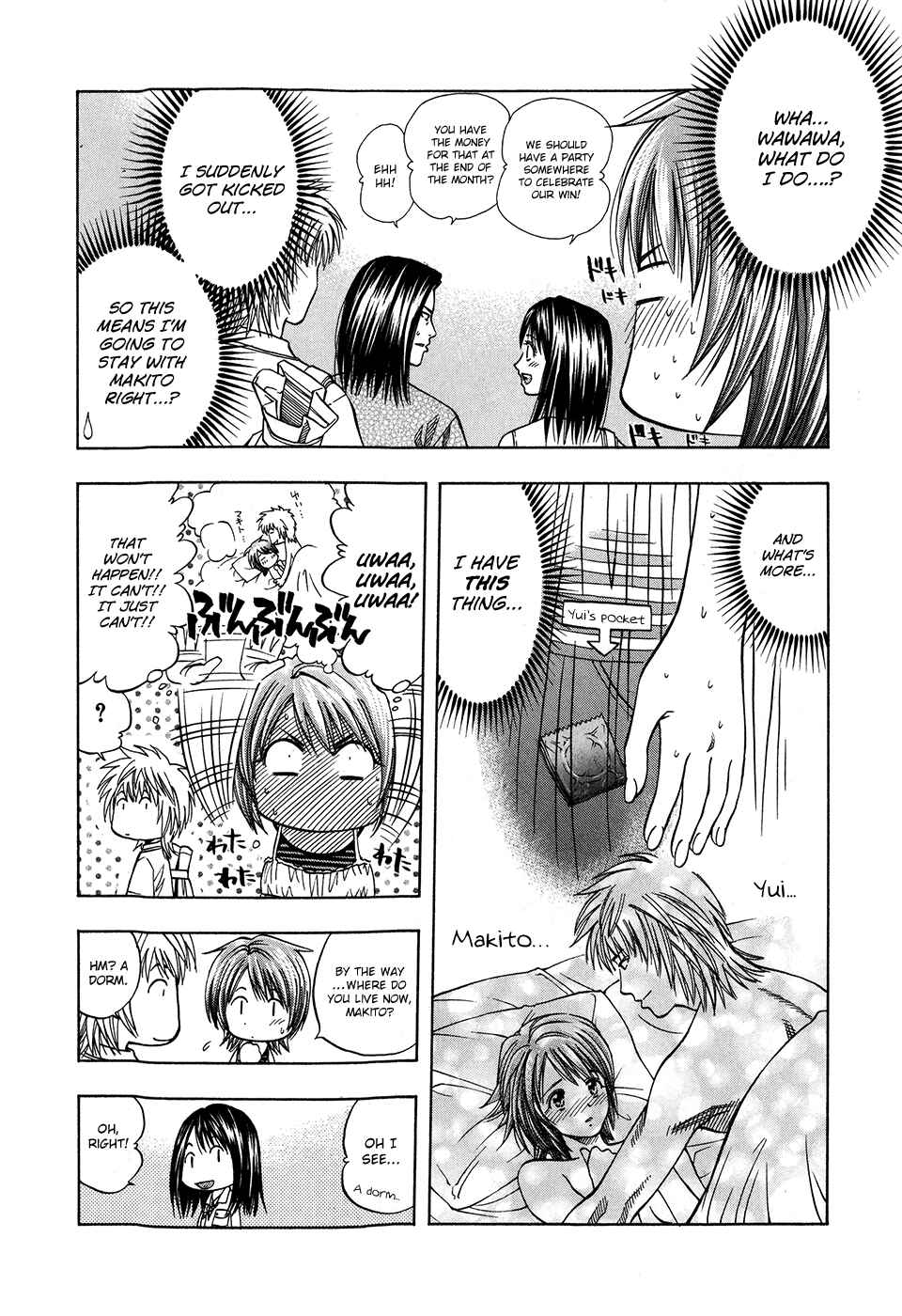 Page 4 Chapter 125 Curry naru Shokutaku