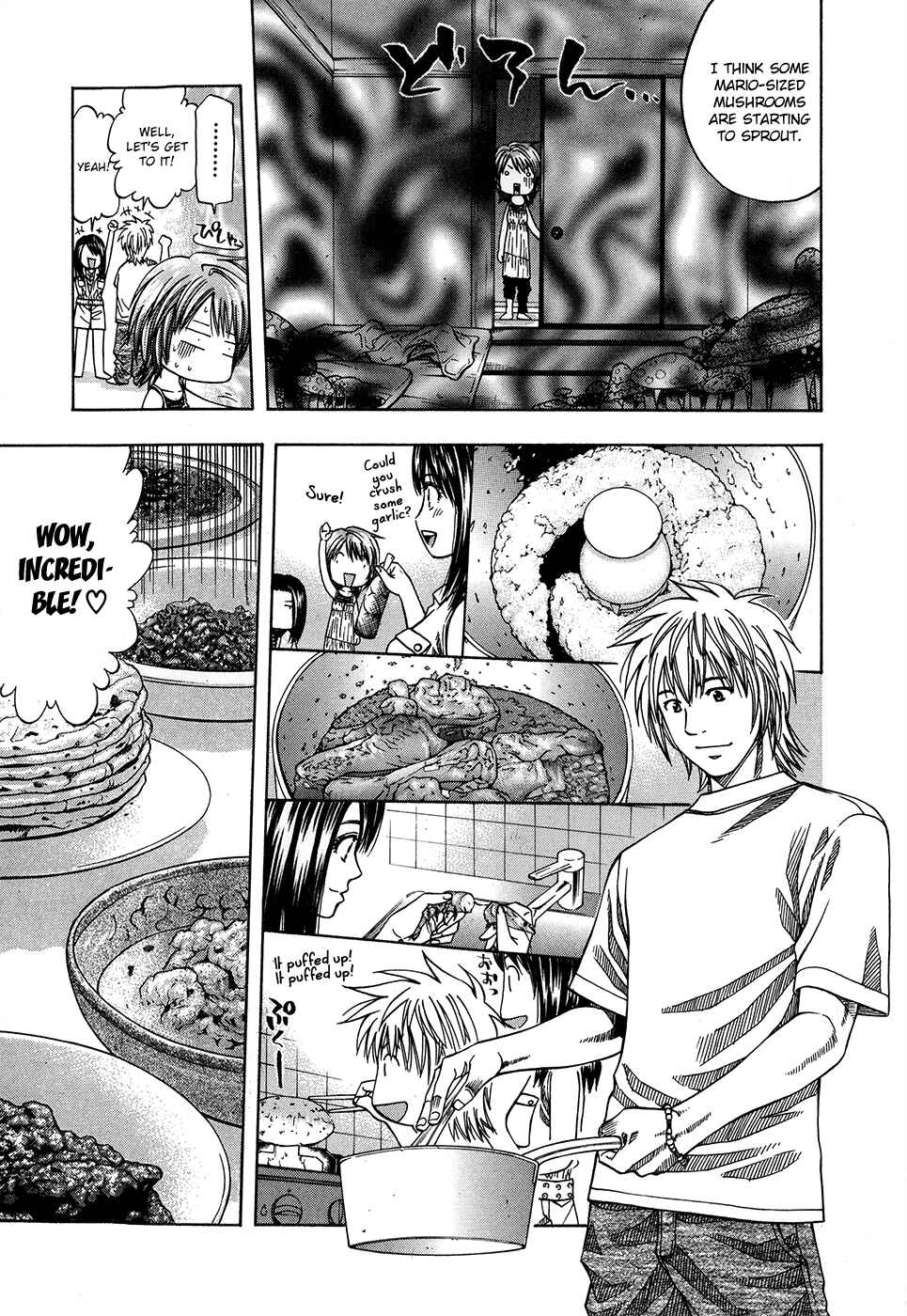 Page 7 Chapter 125 Curry naru Shokutaku