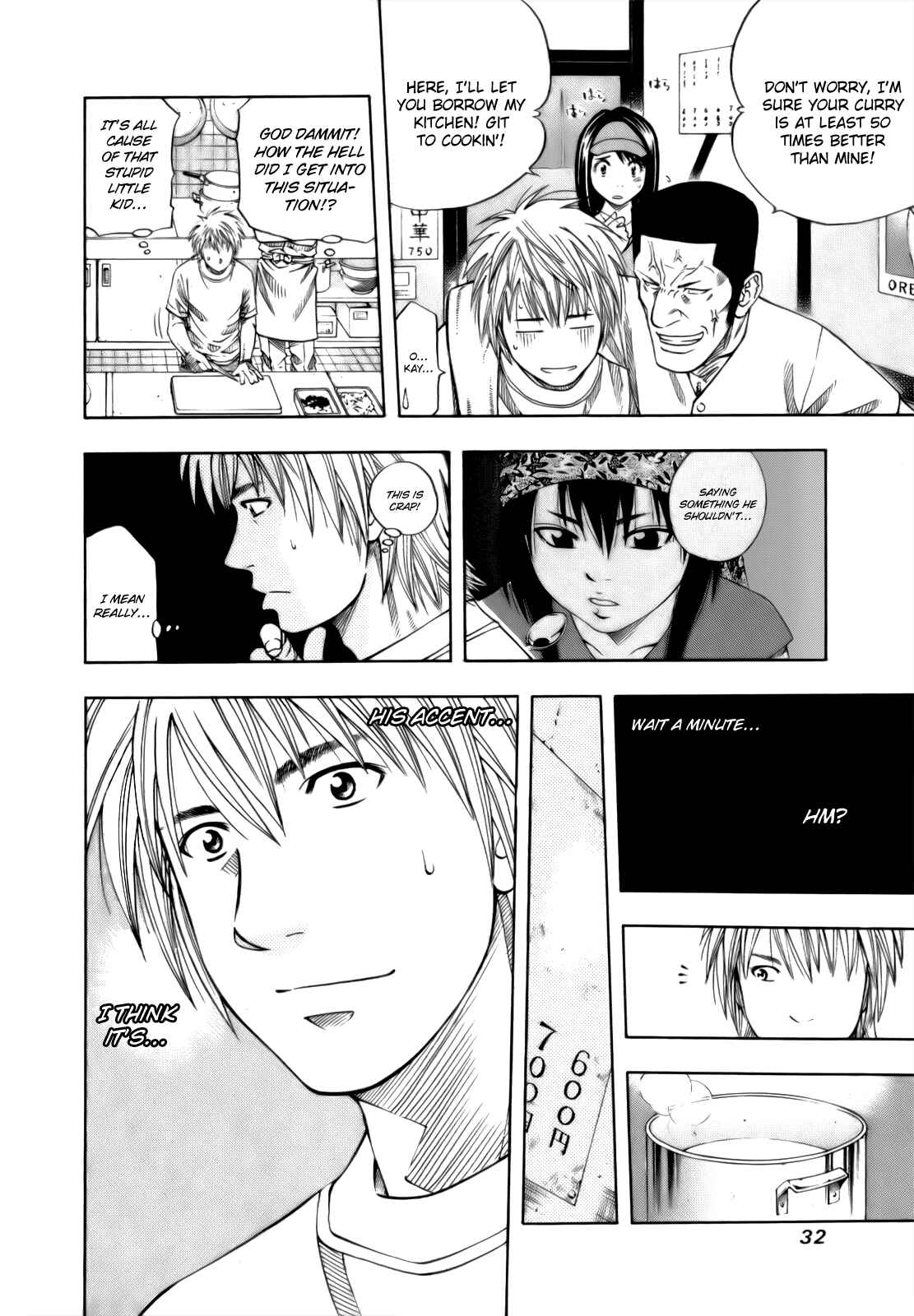 Page 13 Chapter 107 Curry naru Shokutaku