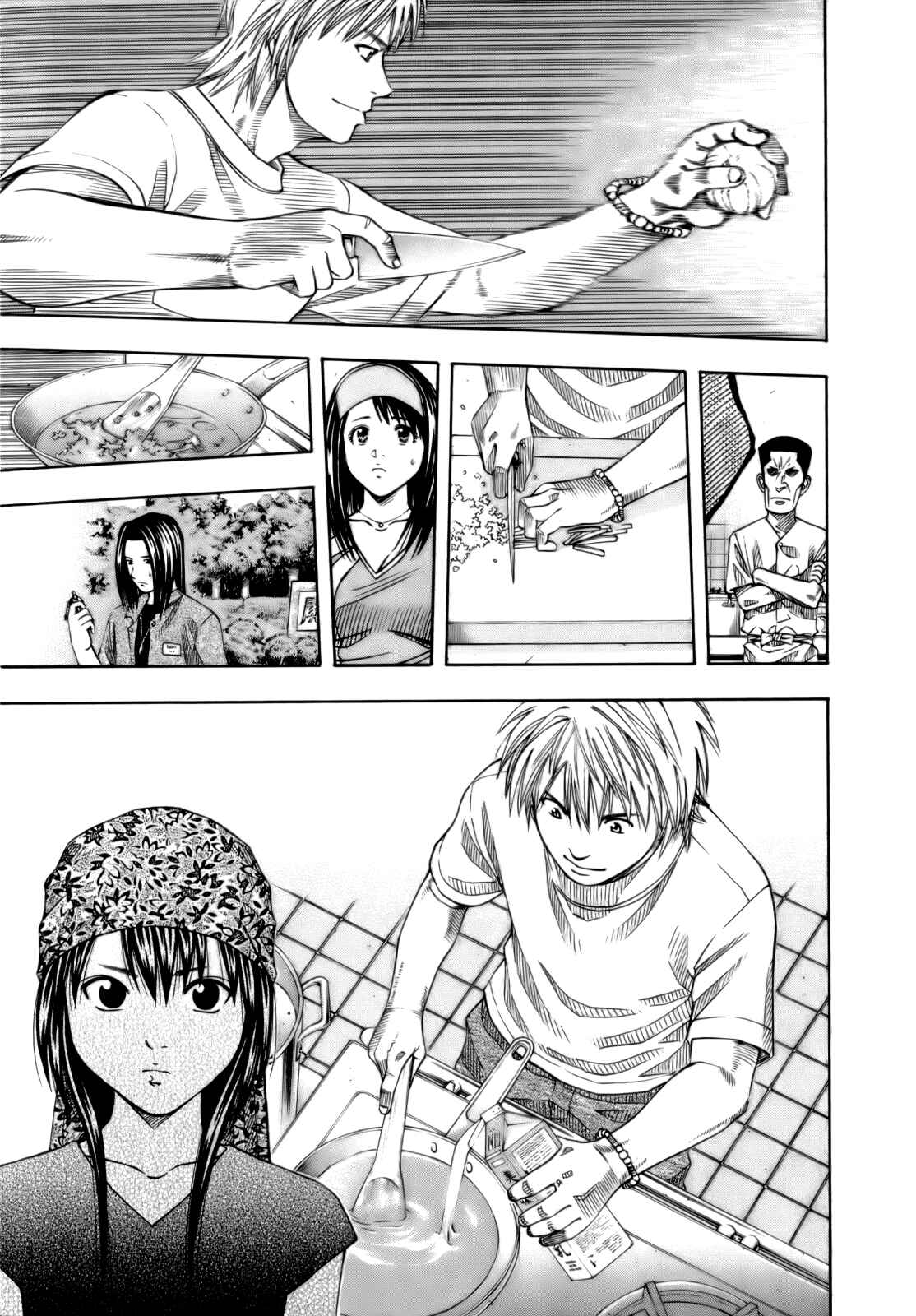 Page 14 Chapter 107 Curry naru Shokutaku