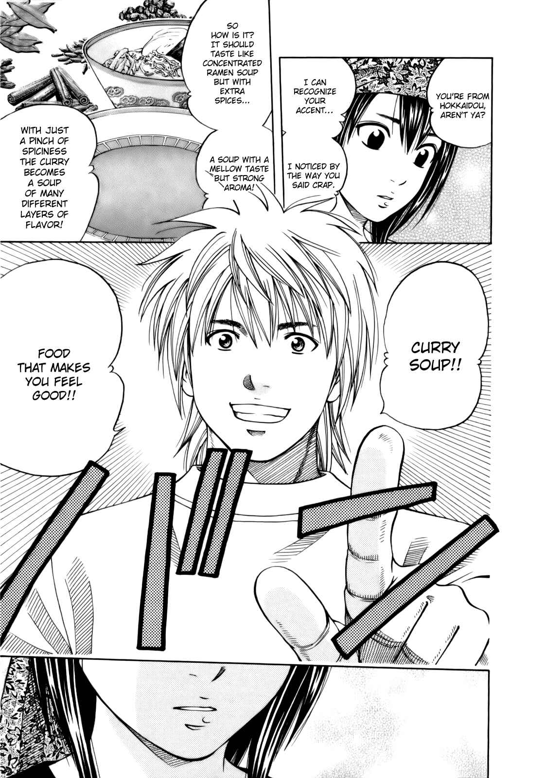 Page 16 Chapter 107 Curry naru Shokutaku