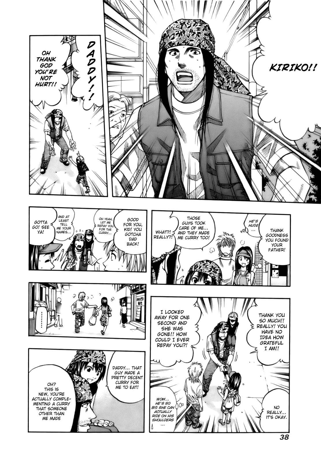 Page 19 Chapter 107 Curry naru Shokutaku