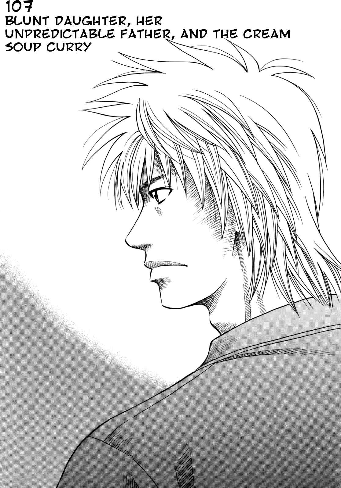 Page 2 Chapter 107 Curry naru Shokutaku