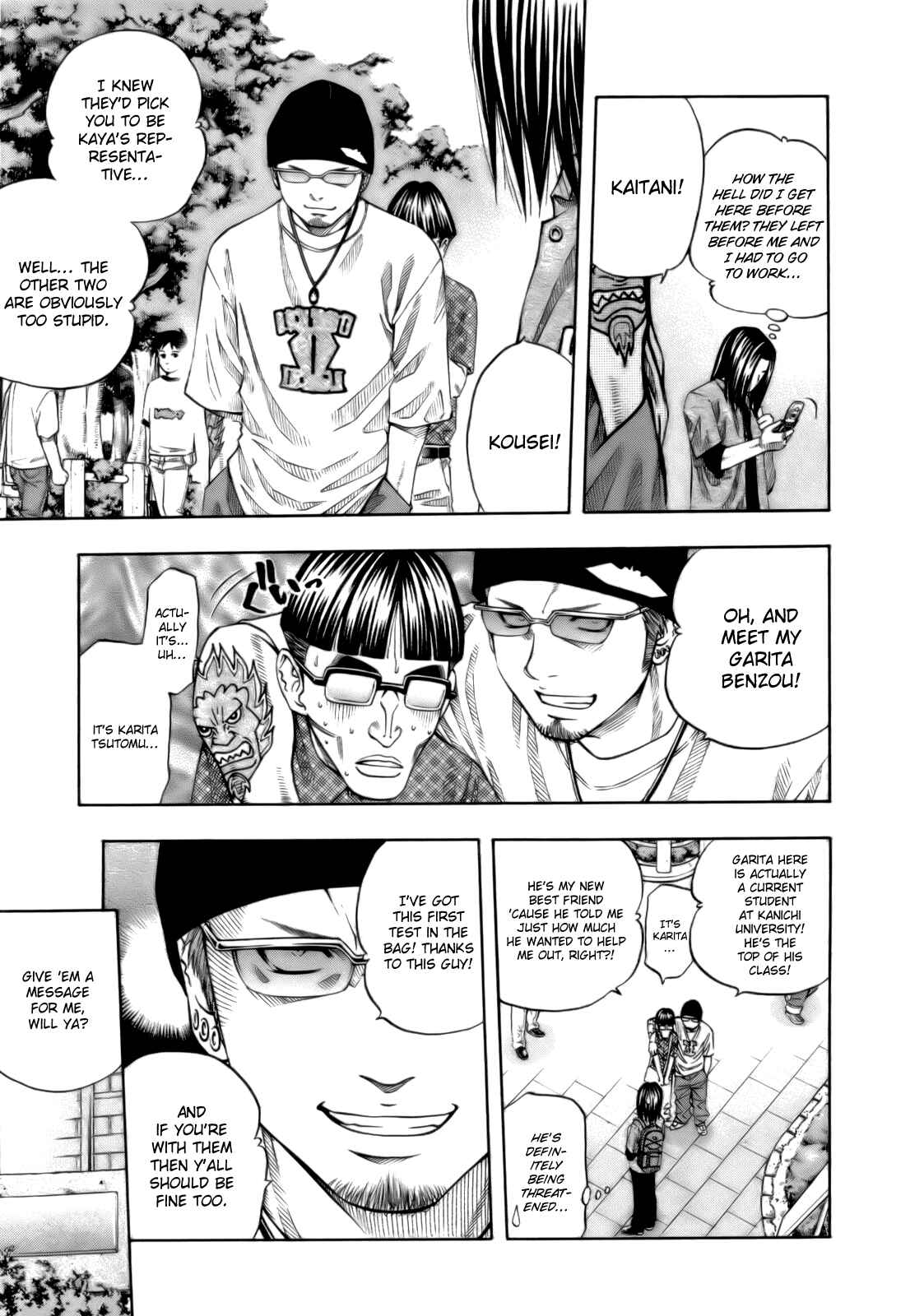 Page 6 Chapter 107 Curry naru Shokutaku