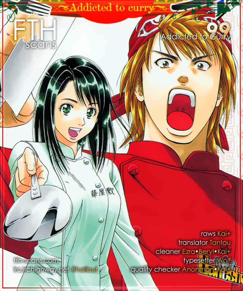 Page 1 Chapter 99 Curry naru Shokutaku