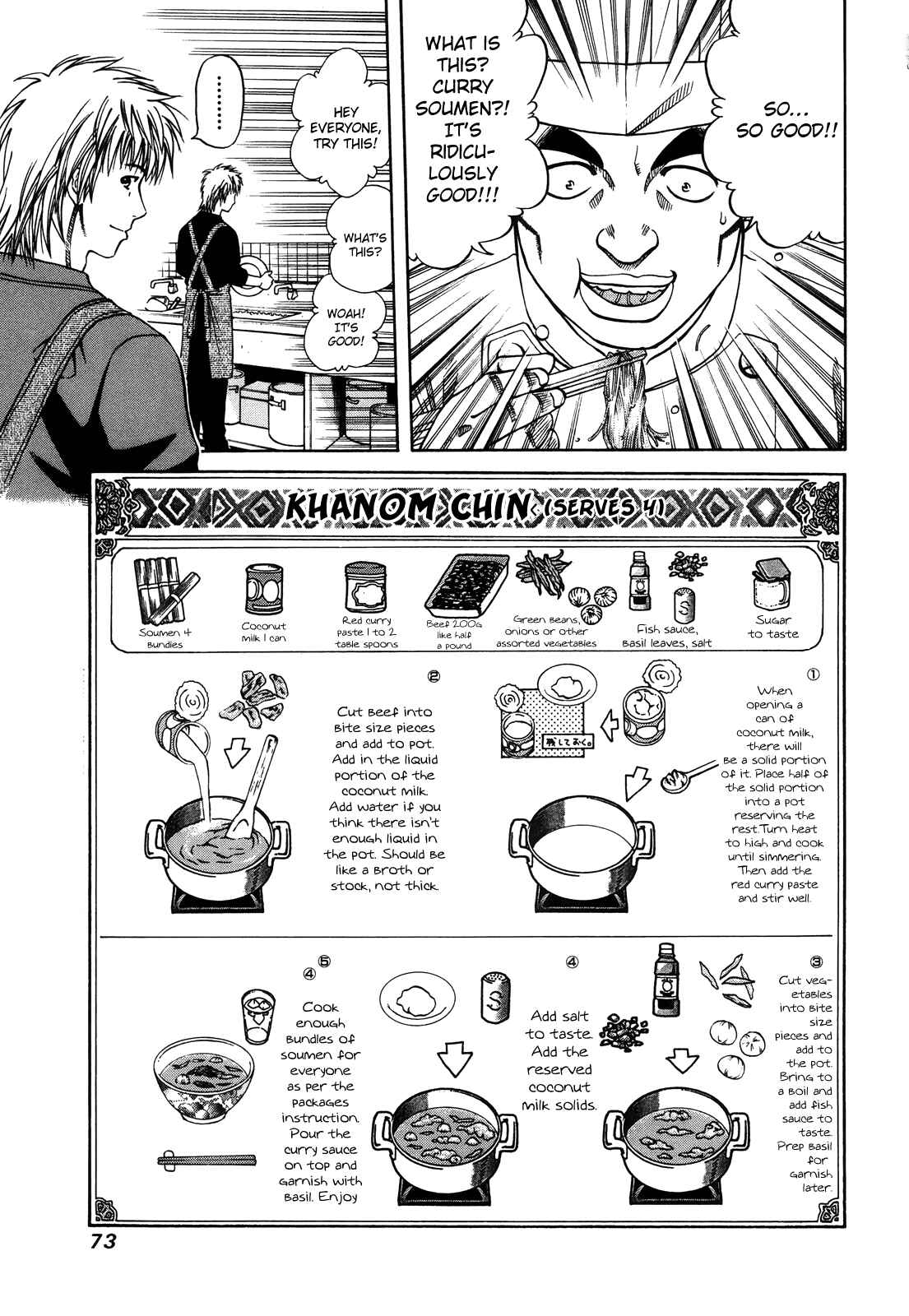 Page 10 Chapter 99 Curry naru Shokutaku
