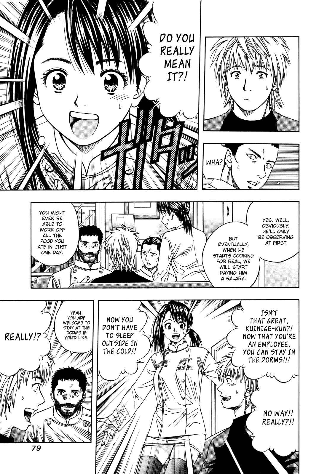 Page 16 Chapter 99 Curry naru Shokutaku