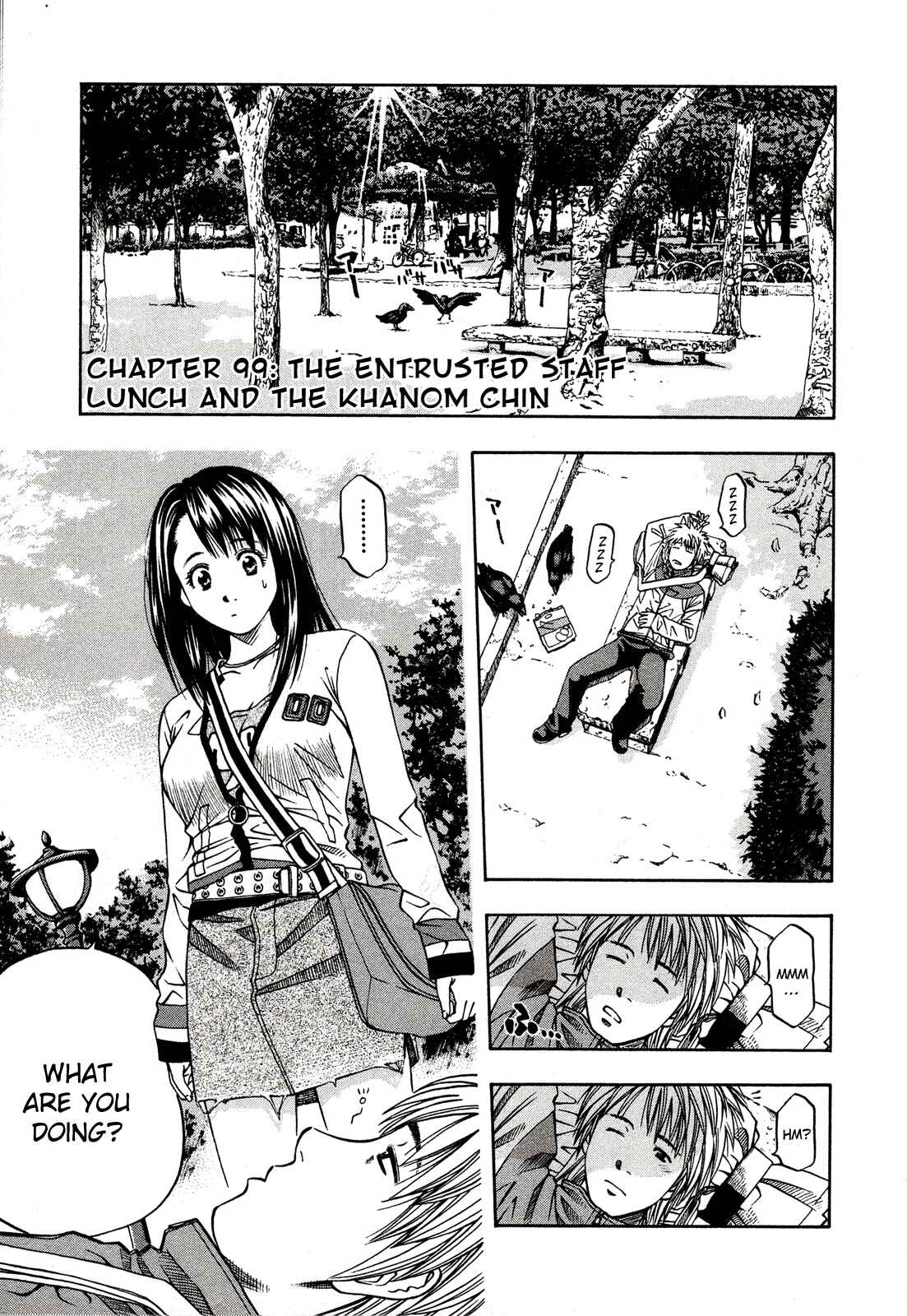 Page 2 Chapter 99 Curry naru Shokutaku