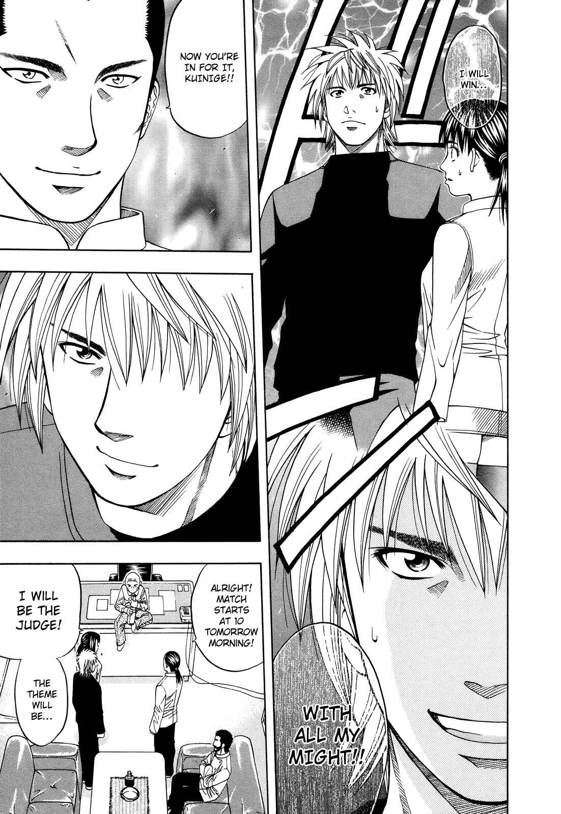 Page 20 Chapter 99 Curry naru Shokutaku