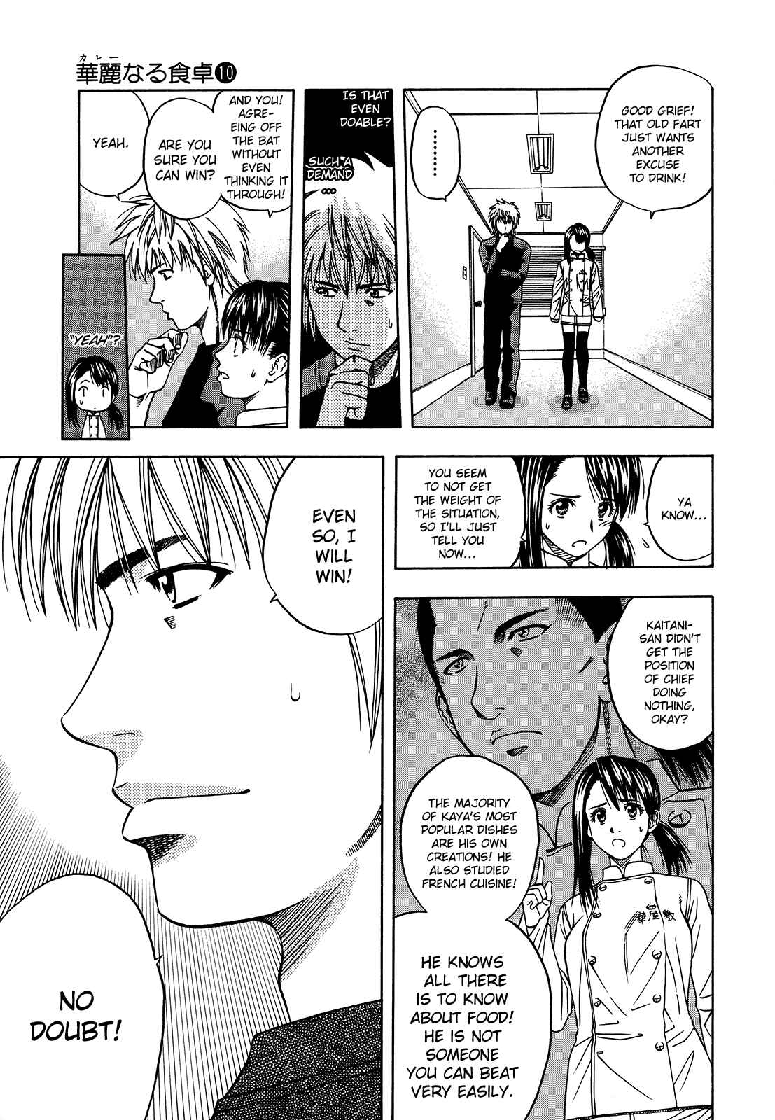 Page 22 Chapter 99 Curry naru Shokutaku