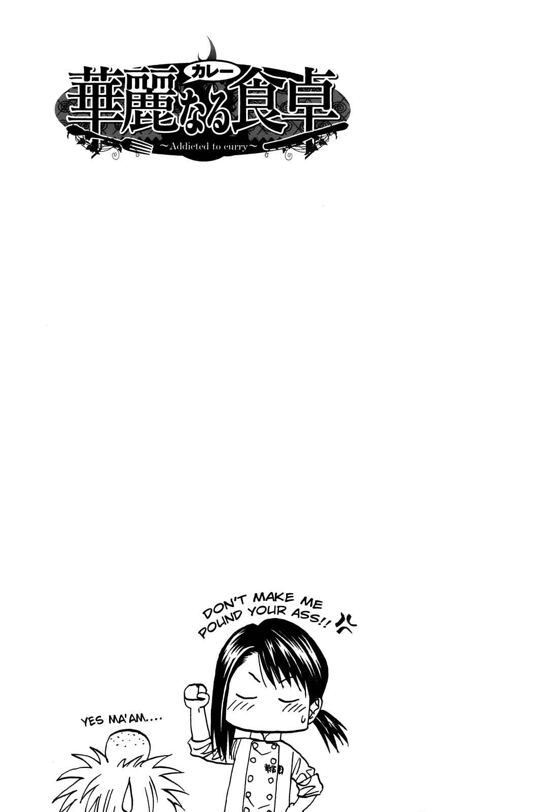Page 26 Chapter 99 Curry naru Shokutaku