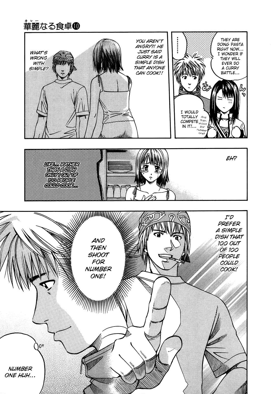 Page 6 Chapter 99 Curry naru Shokutaku