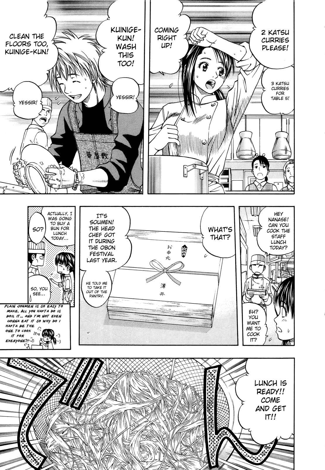 Page 8 Chapter 99 Curry naru Shokutaku