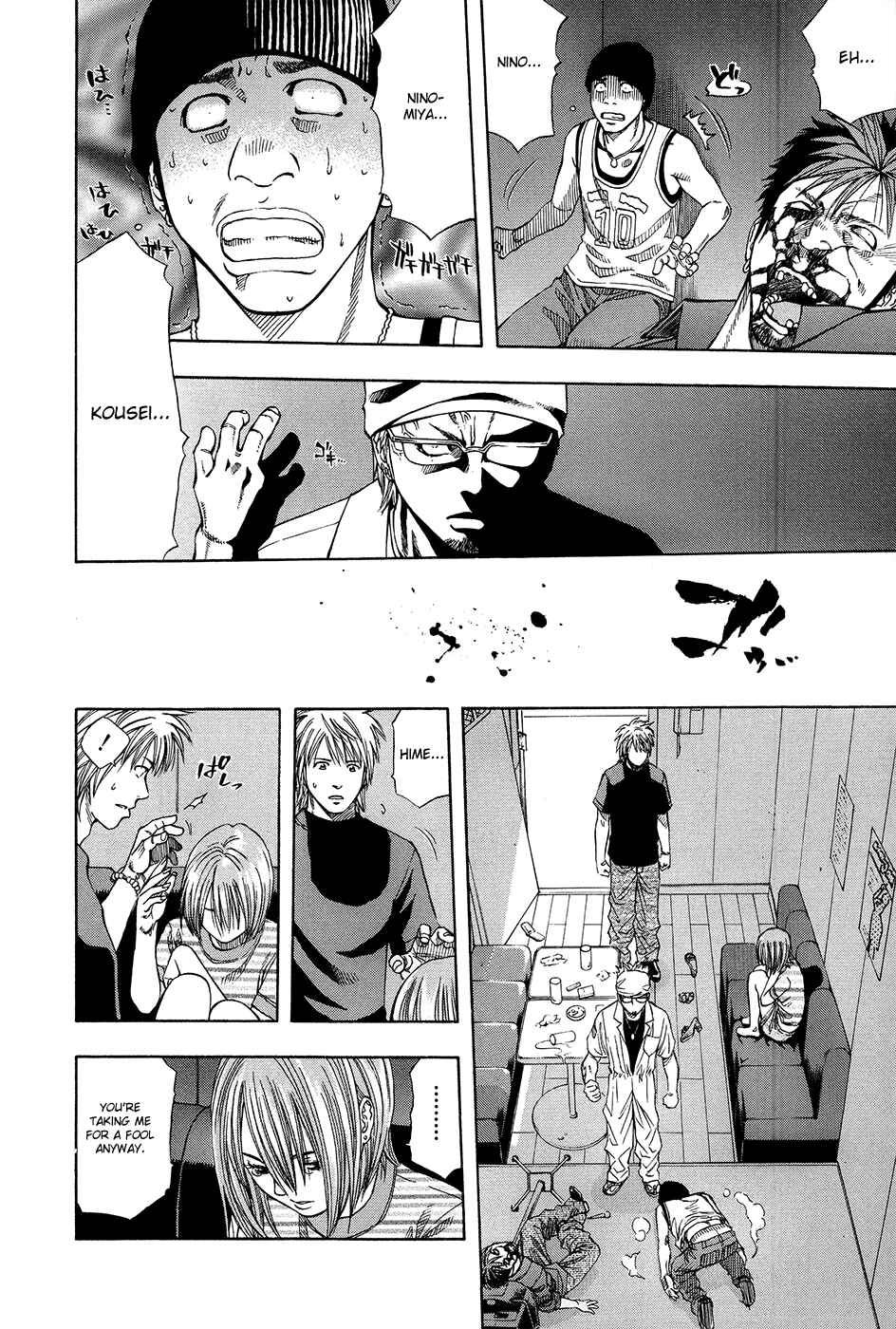 Page 10 Chapter 115 Curry naru Shokutaku
