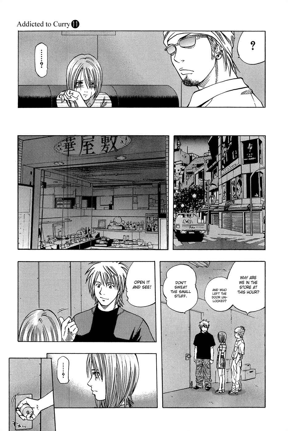 Page 13 Chapter 115 Curry naru Shokutaku