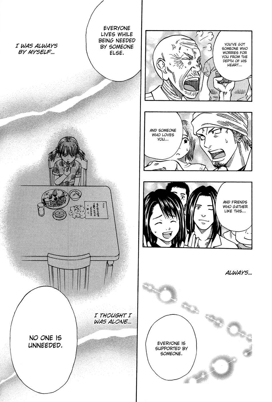 Page 19 Chapter 115 Curry naru Shokutaku