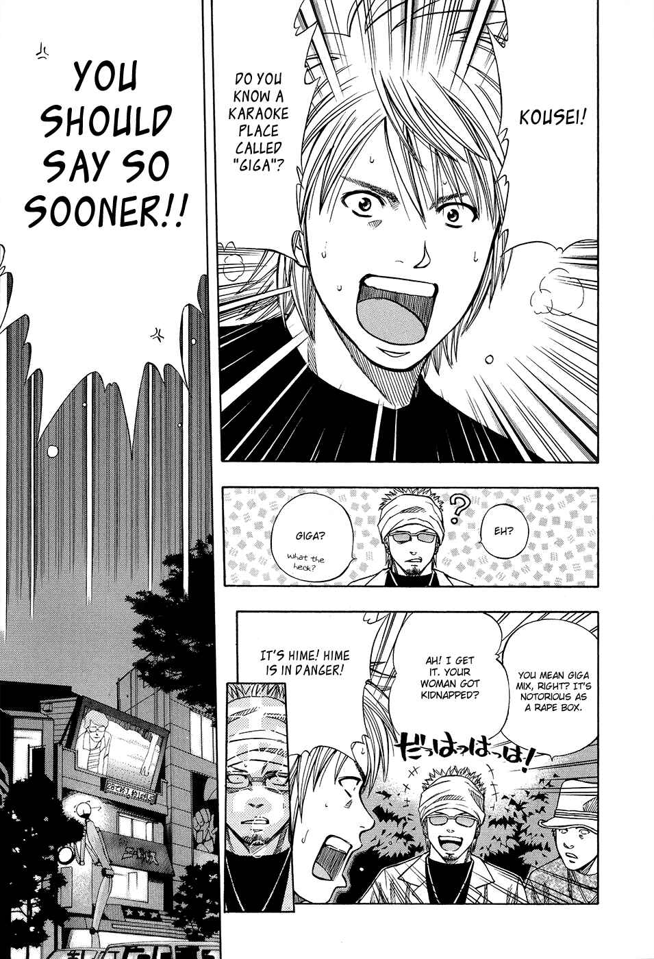 Page 5 Chapter 115 Curry naru Shokutaku