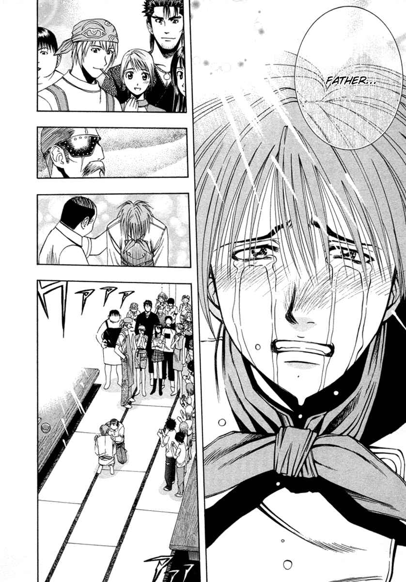 Page 10 Chapter 37 Curry naru Shokutaku