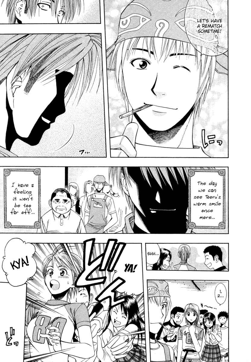 Page 13 Chapter 37 Curry naru Shokutaku