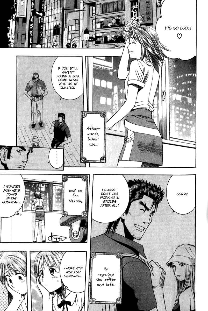 Page 17 Chapter 37 Curry naru Shokutaku