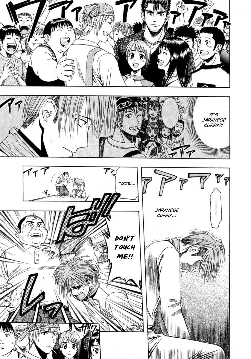Page 3 Chapter 37 Curry naru Shokutaku