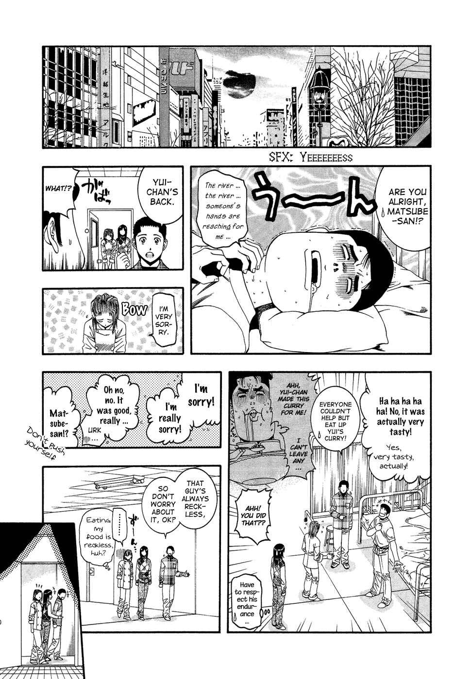 Page 12 Chapter 52 Curry naru Shokutaku