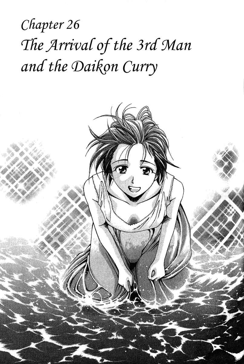 Page 1 Chapter 26 Curry naru Shokutaku