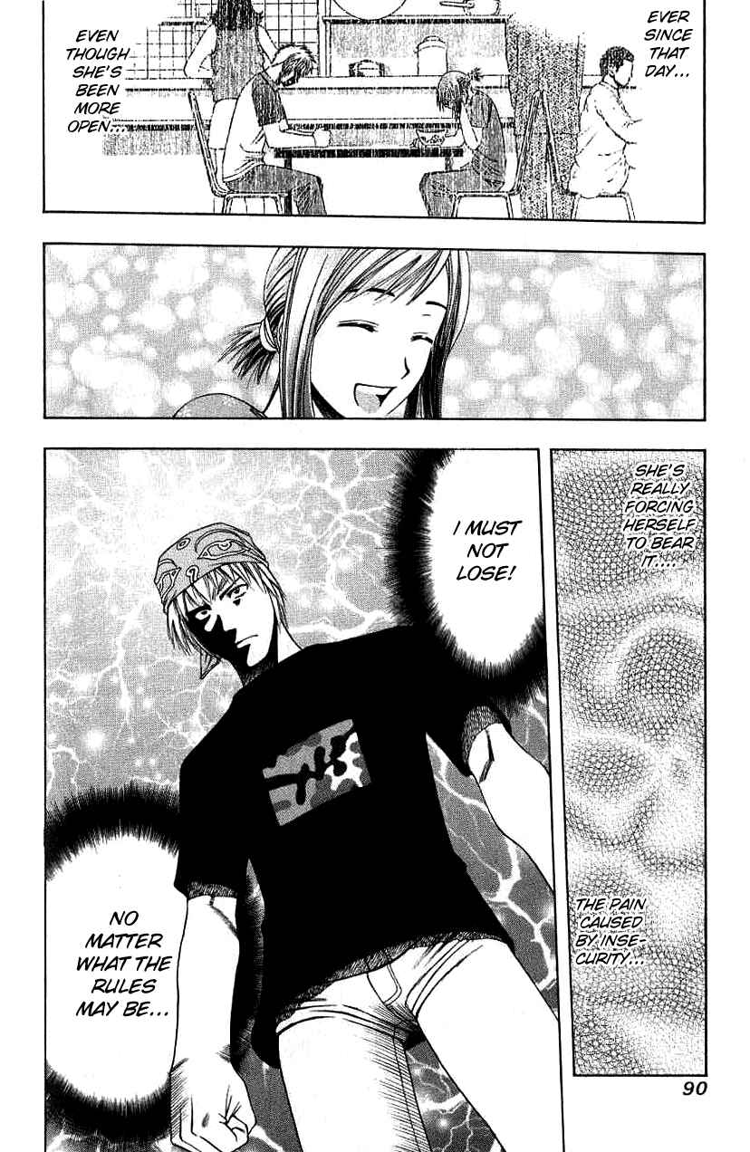 Page 14 Chapter 26 Curry naru Shokutaku