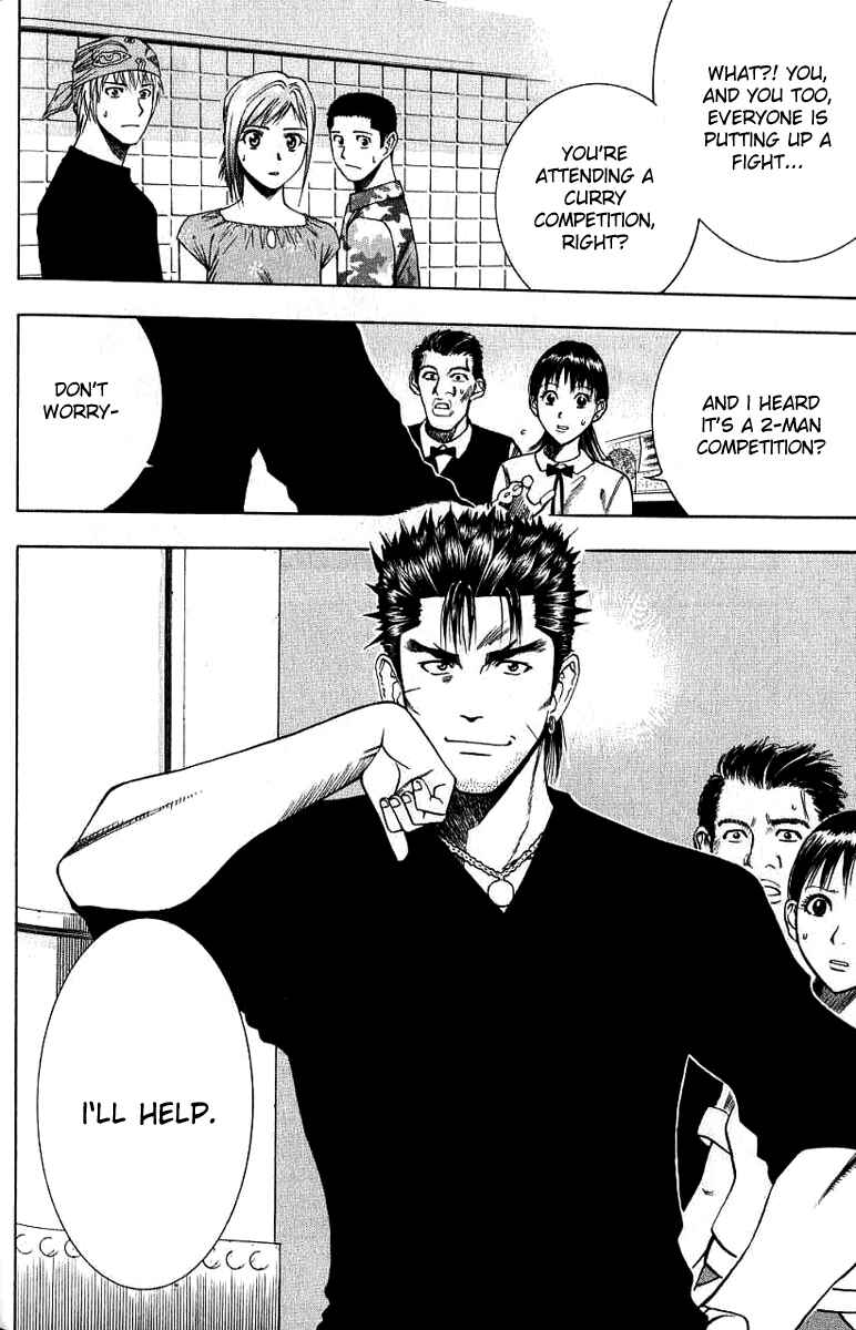 Page 18 Chapter 26 Curry naru Shokutaku
