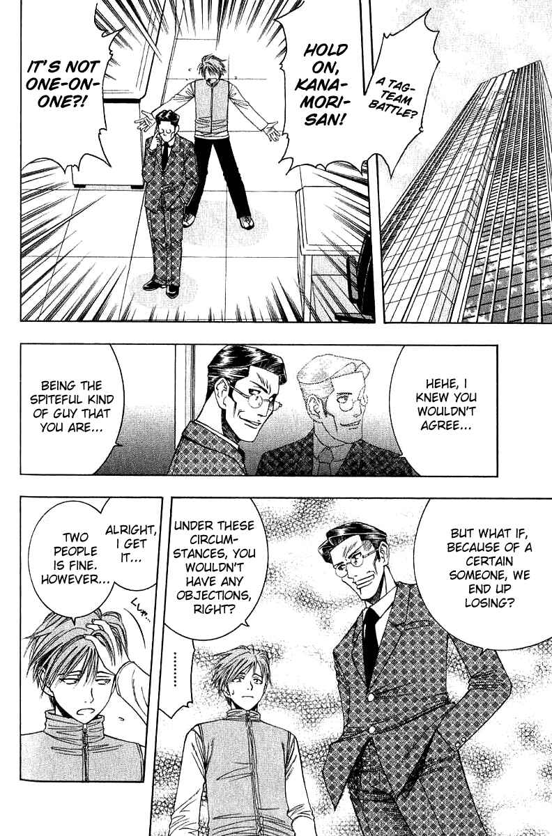 Page 4 Chapter 26 Curry naru Shokutaku